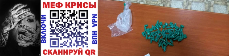 Купить наркоту Невель ГАШ