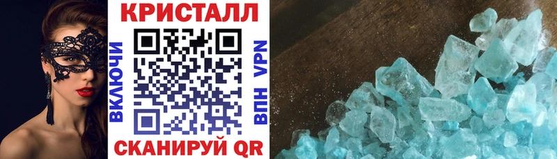 где продают   блэк спрут ONION  Amphetamine 97%  Невель 