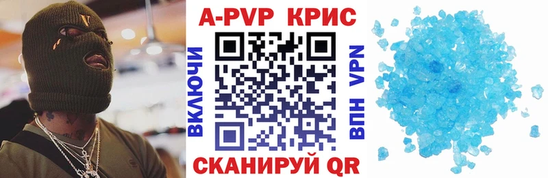 цены наркотик  Невель  А ПВП мука 