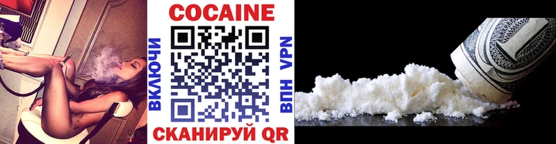 Cocaine VHQ  Невель 