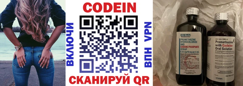 закладки  Невель  blacksprut онион  Кодеиновый сироп Lean Purple Drank 