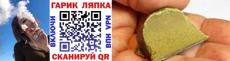 ГАШ убойный  Невель 