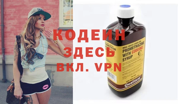таблы Балахна