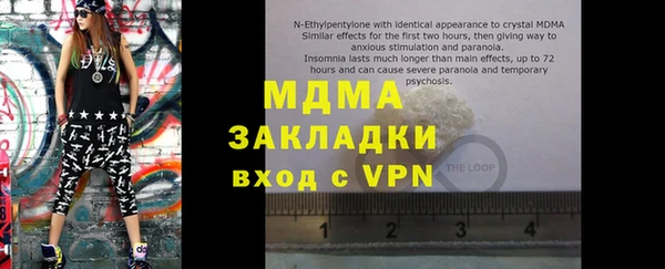 таблы Балахна