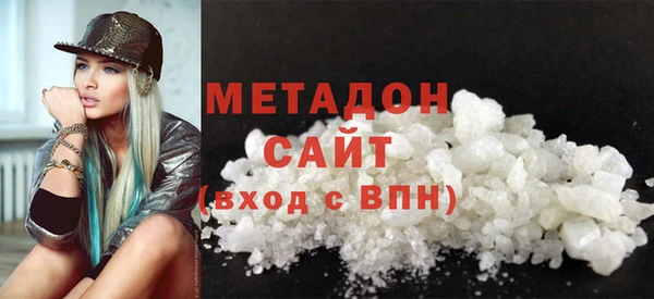 молекула духа Баксан