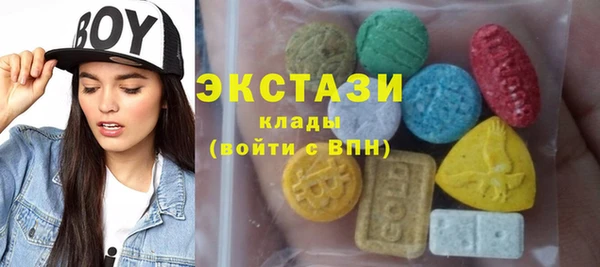молекула духа Балабаново