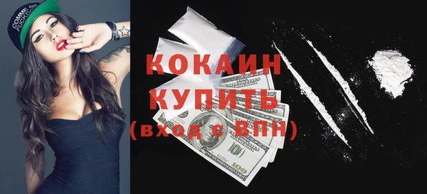 молекула духа Балабаново