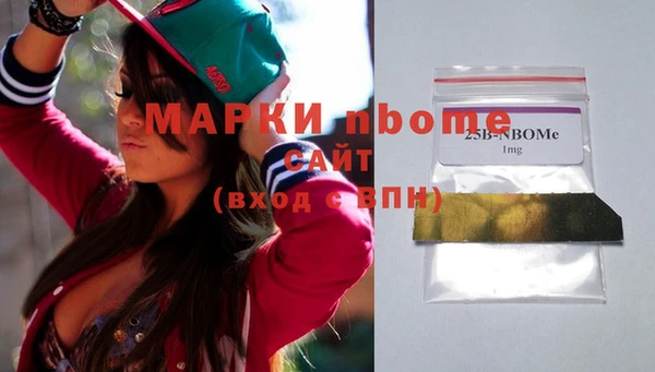 молекула духа Баксан
