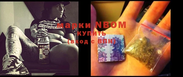 молекула духа Баксан