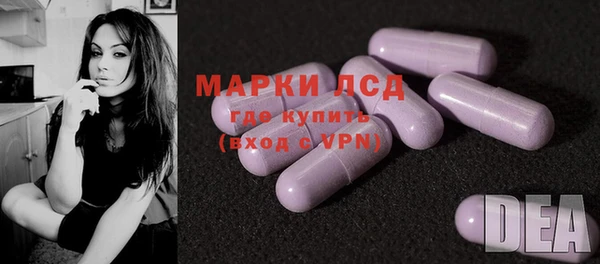 таблы Балахна