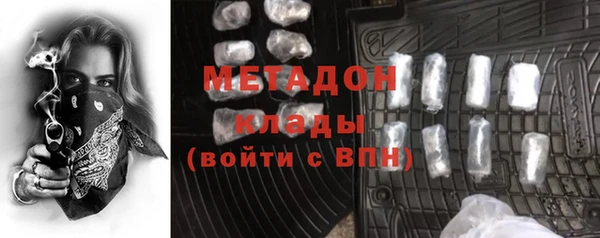 мяу мяу кристалл Пестово