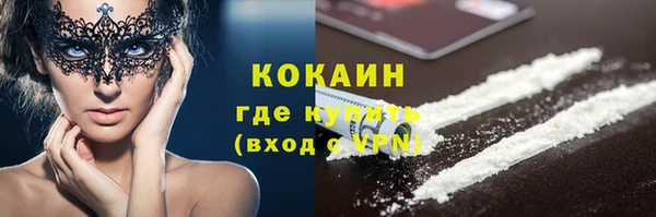 молекула духа Баксан