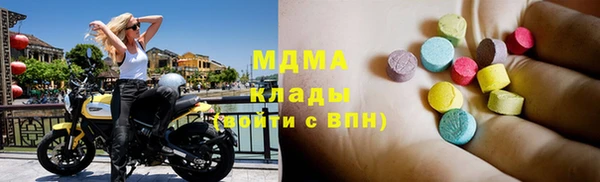 молекула духа Баксан