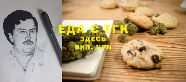 молекула духа Баксан