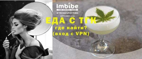 молекула духа Балабаново