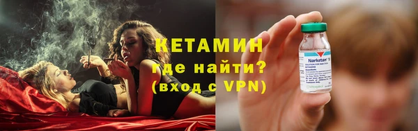 молекула духа Баксан
