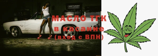 молекула духа Баксан