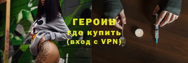молекула духа Балабаново