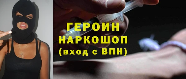 таблы Балахна