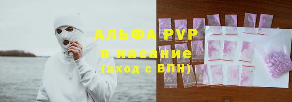 молекула духа Балабаново
