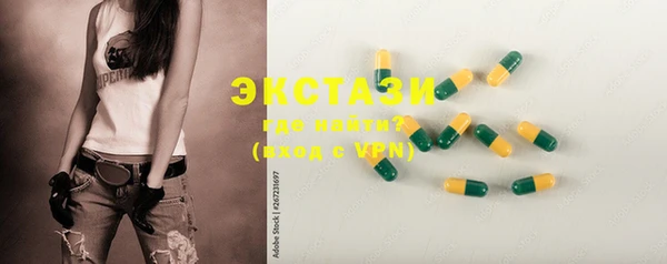 молекула духа Балабаново