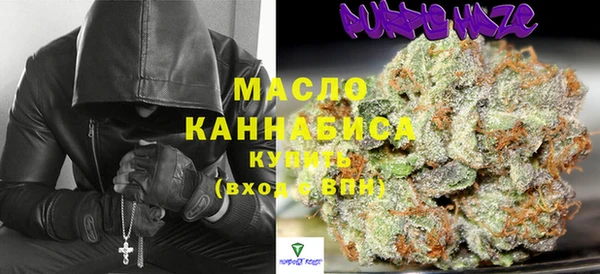 молекула духа Баксан
