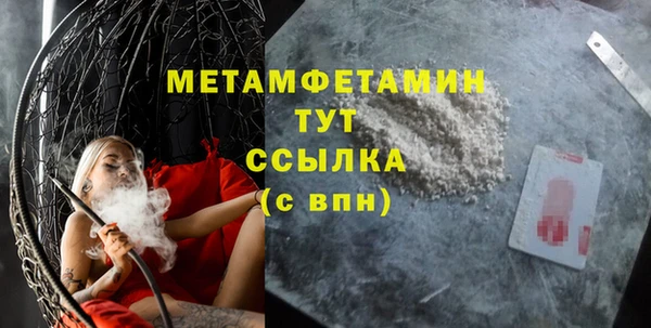 молекула духа Баксан