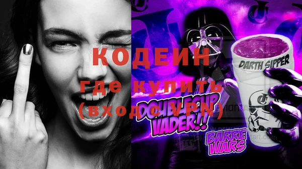 молекула духа Балабаново