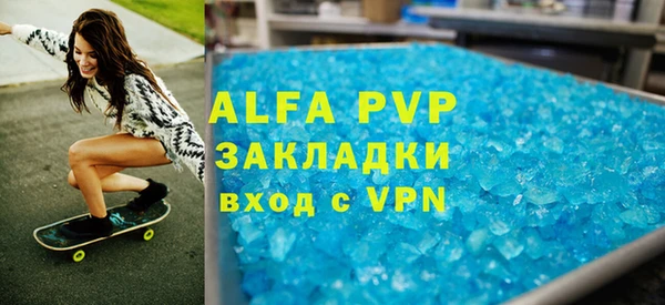 молекула духа Балабаново