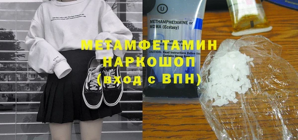молекула духа Балабаново