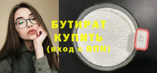 молекула духа Баксан