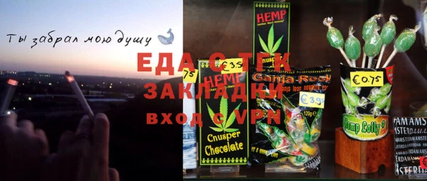 молекула духа Балабаново