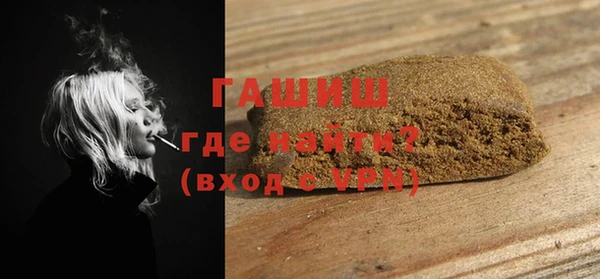 молекула духа Балабаново