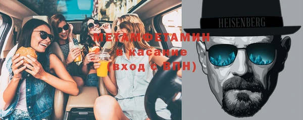 молекула духа Баксан