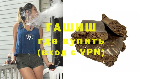 молекула духа Баксан