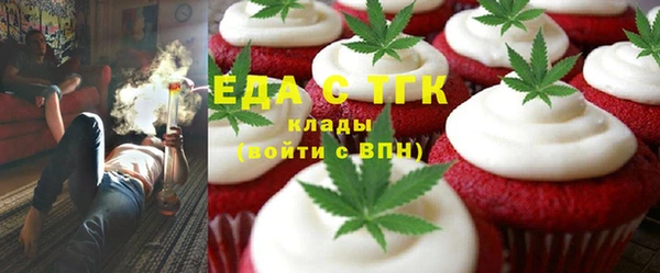 молекула духа Балабаново
