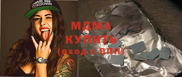 молекула духа Баксан