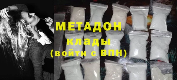 молекула духа Балабаново