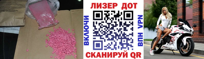 LSD-25 экстази ecstasy  Невель 