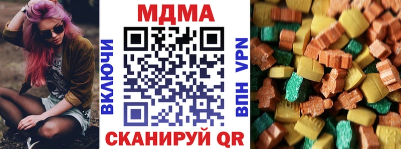 MDMA crystal как найти закладки Невель