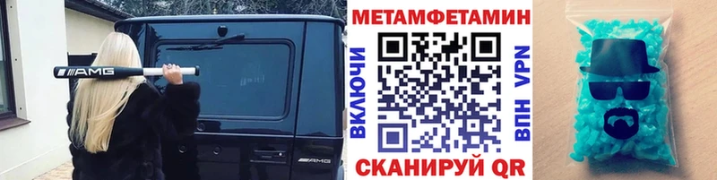 наркошоп  Невель  Метамфетамин Methamphetamine 