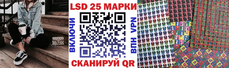Марки 25I-NBOMe 1,5мг  Невель 