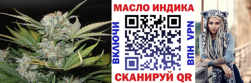 гидра tor  Невель  ТГК жижа 